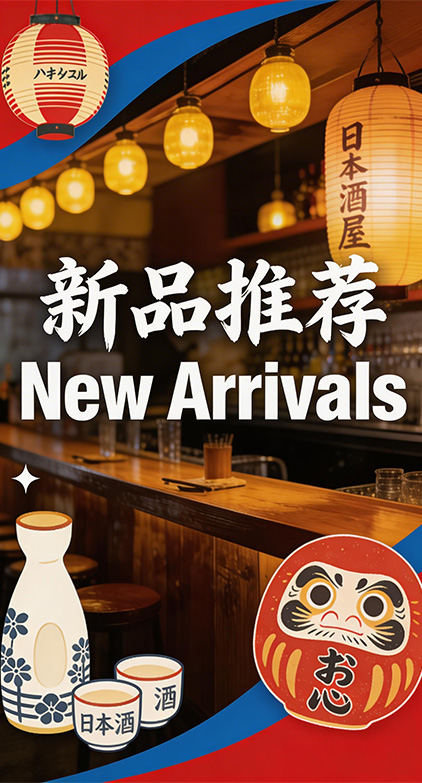 Recommend banner image