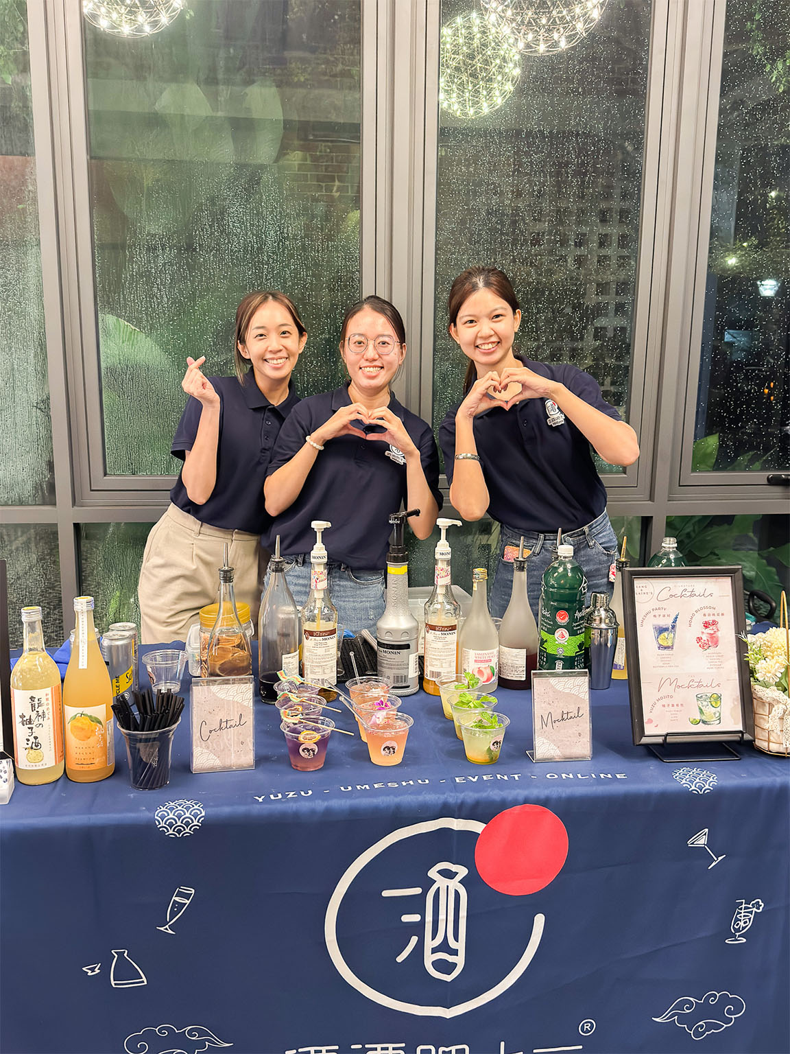 Wedding 婚礼调酒 Image