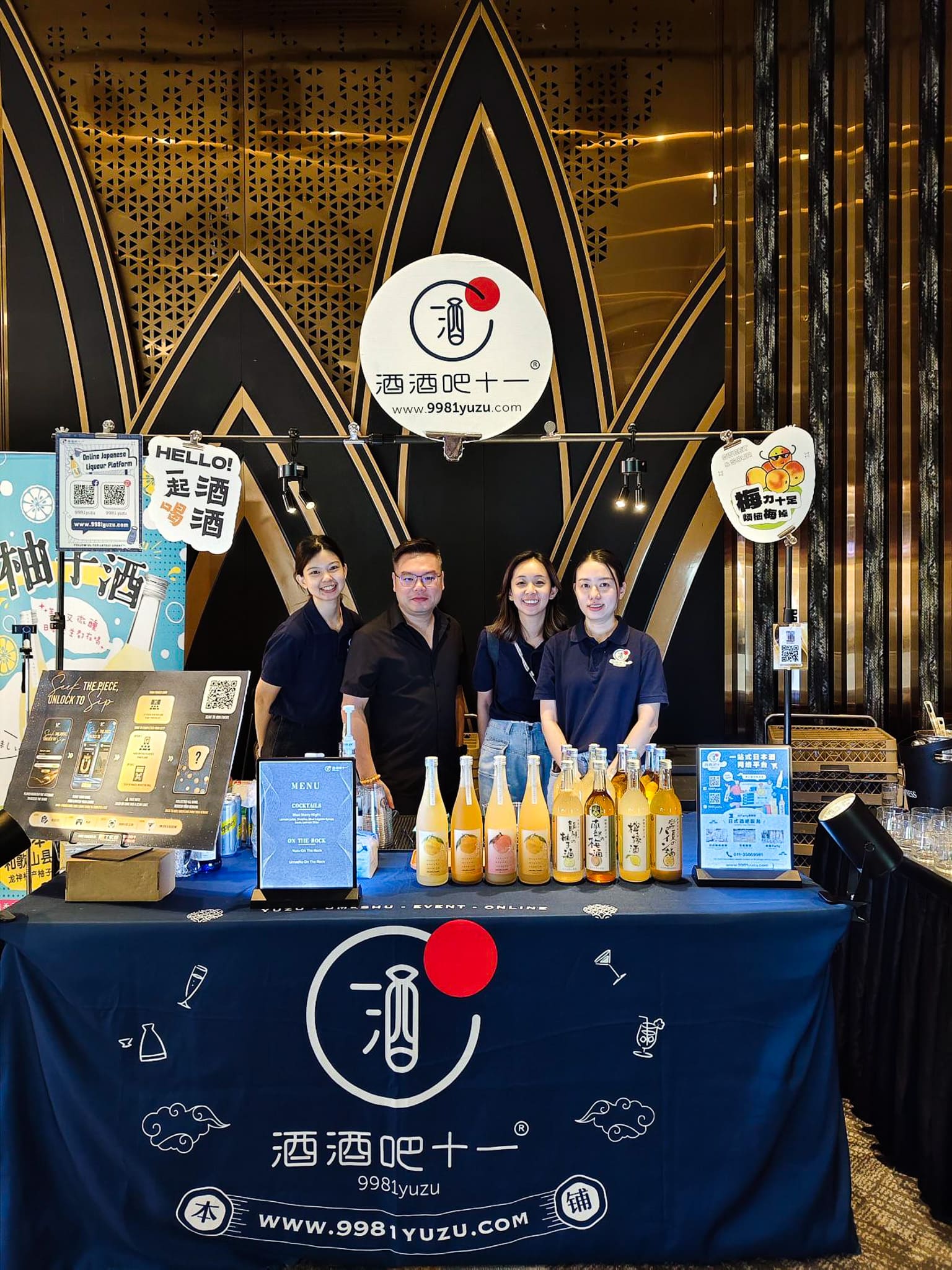 Corporate 商务调酒 Image