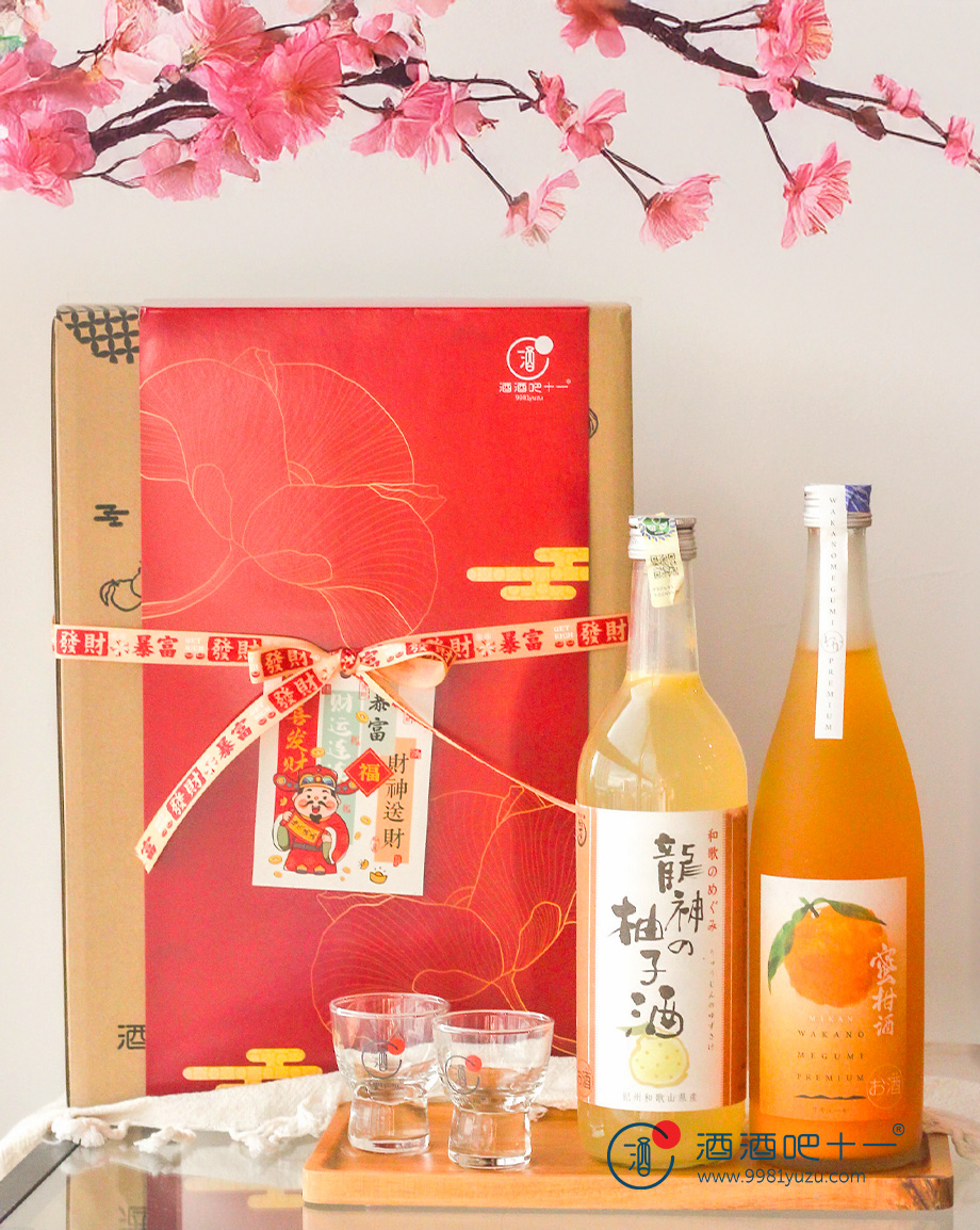橘福临门礼盒Golden Citrus Gift Box