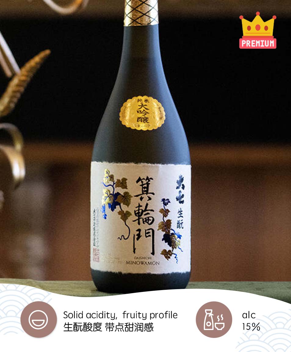 大七 箕轮门 生酛纯米大吟醸Daishichi Minowamon