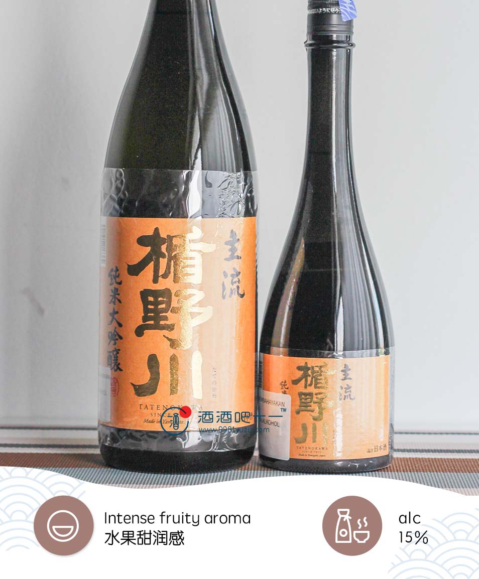 楯野川 纯米大吟酿主流 限定Tatenokawa Junmai Daiginjo Shuryu