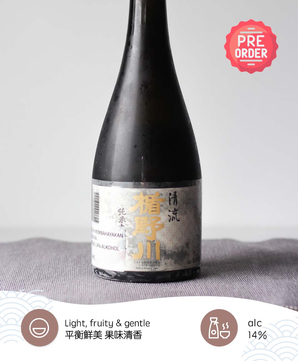 楯野川 纯米大吟酿 清流Tatenokawa Junmai Daiginjo Seiryu