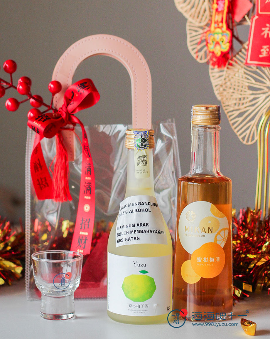 蜜柑迎福礼袋Blessed Mikan Bundle