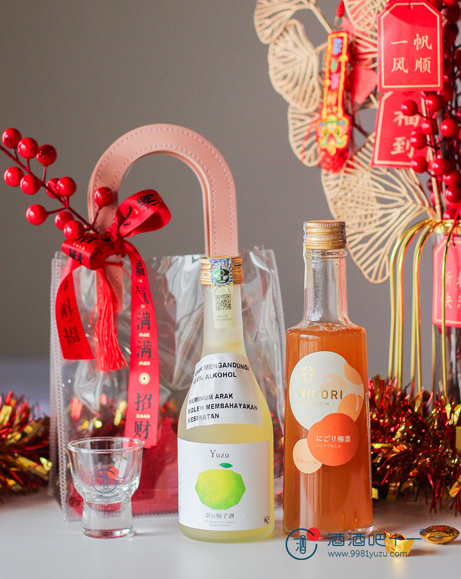 柚富梅满礼袋Rich Huat bundle