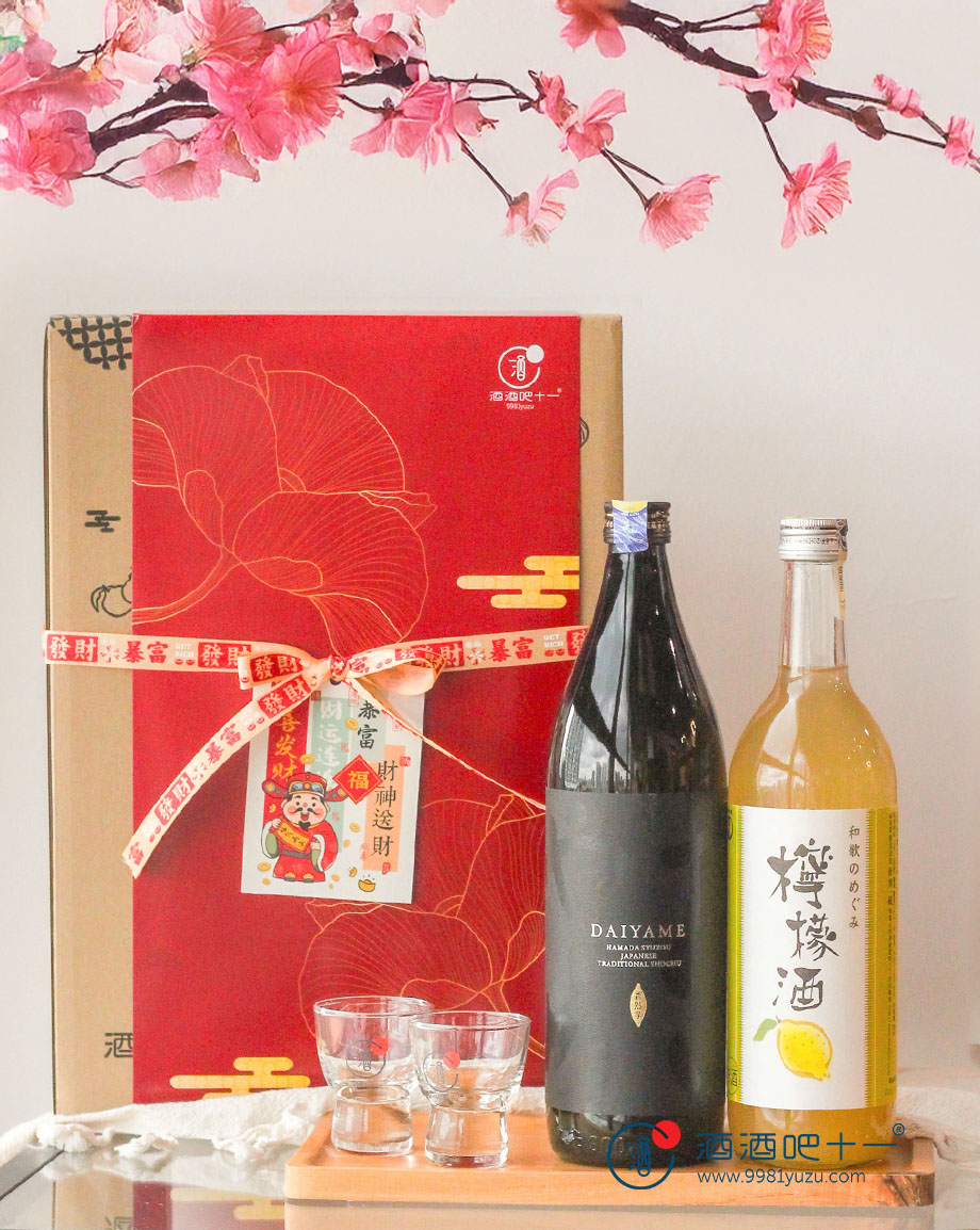 柠檬烧酒礼盒Lemon Shochu Gift Box