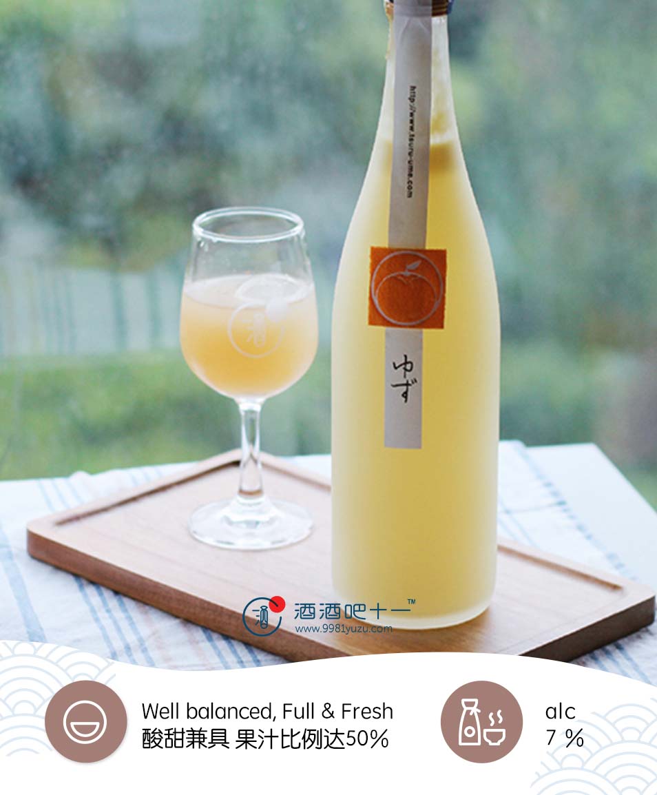 鹤梅 柚子酒Tsuruume Yuzu Nigori