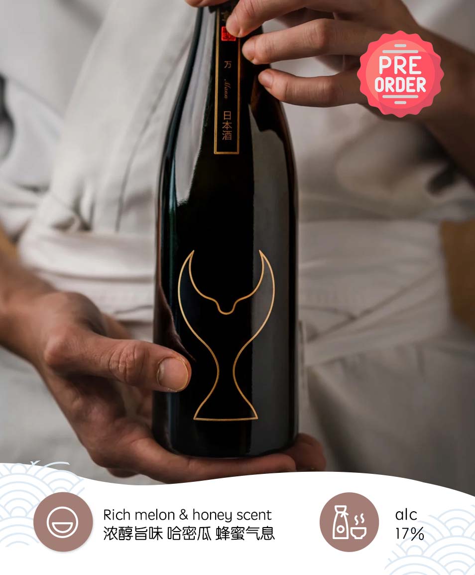 醉鲸 纯米大吟酿  万Suigei Junmai Daiginjo Mann