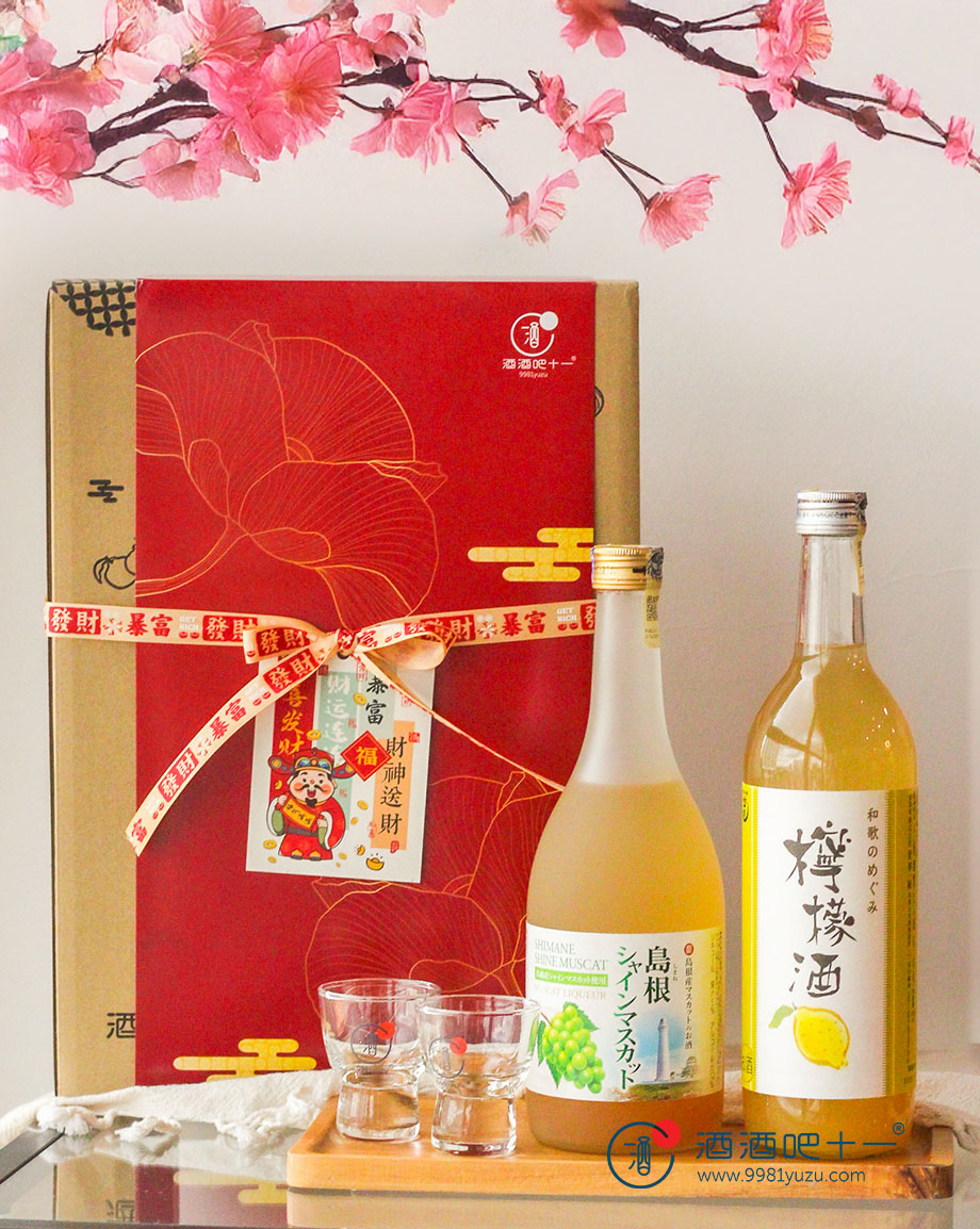 金马玉堂礼盒Shining Horse Gift Box