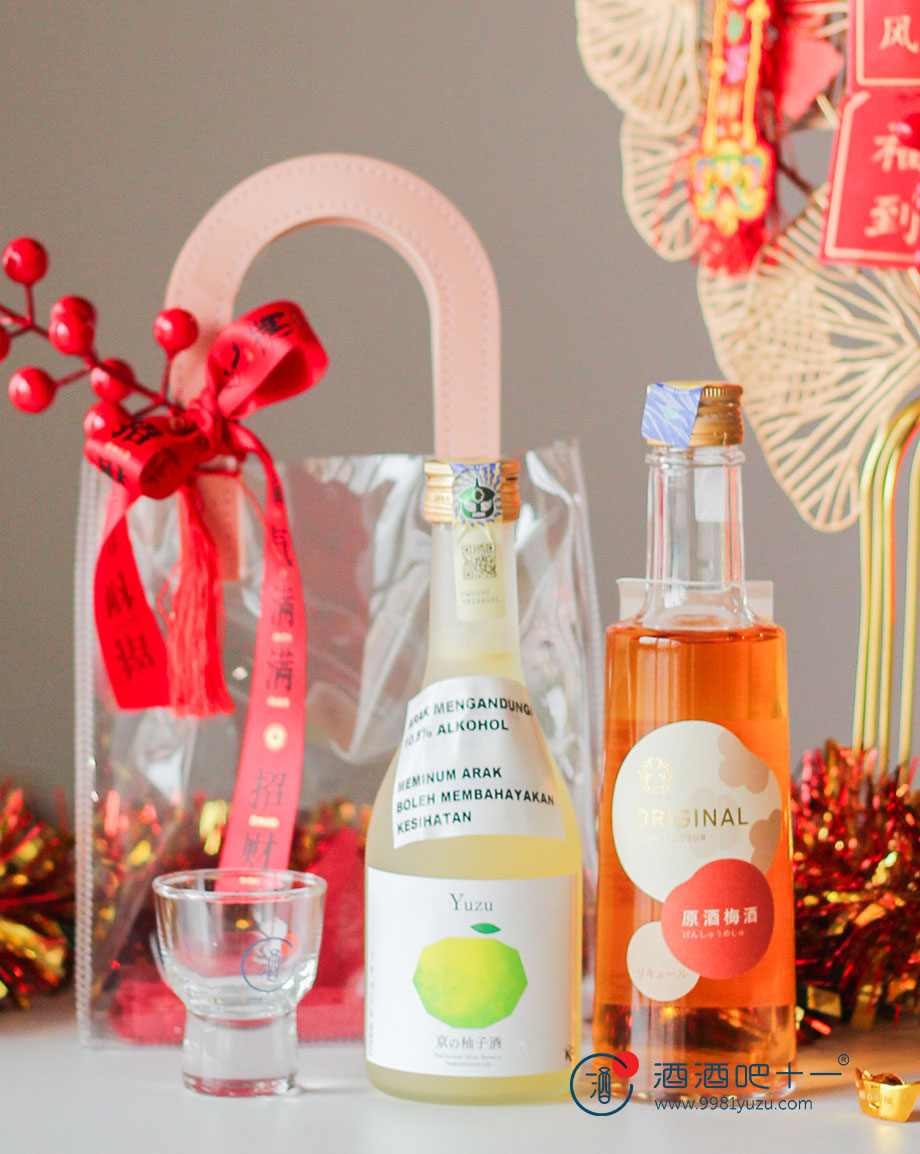 喜马开运礼袋Fortune Huat Bundle